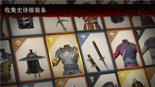 暗影格斗3中文内购破解最新版