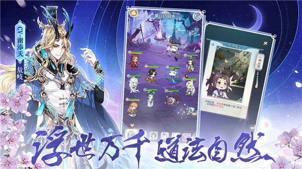 河图寻仙记官网版
