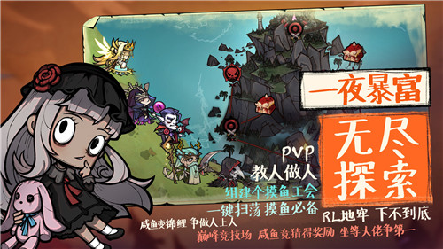 艾尔多战记-2