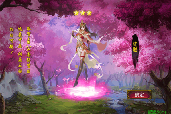女神三国爆衣版-0