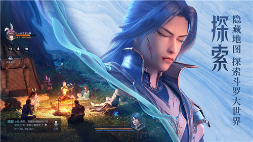 斗罗大陆魂师对决手游官网版-4