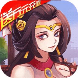 多娇三国官方版