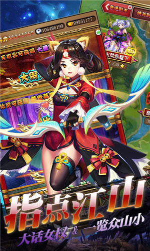 一飞冲天御姐无双图1