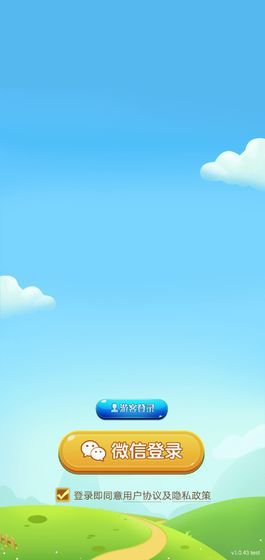 多多养牛最新版本图1