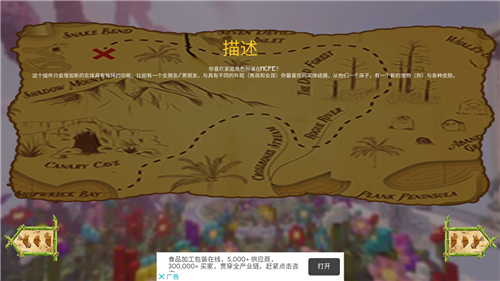 快乐工艺家庭截图2