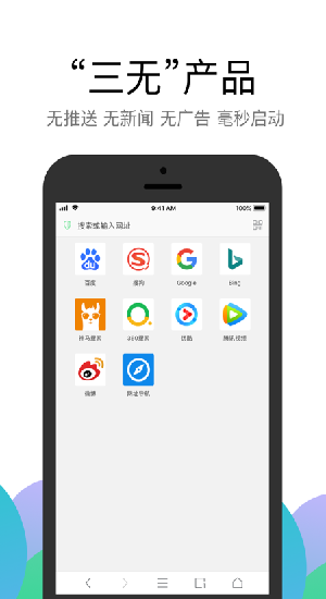 alook浏览器图4