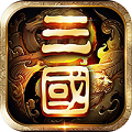 探梦三国BT版