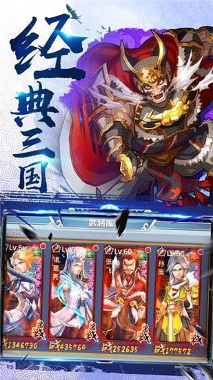 潘凤的崛起图2