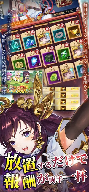 少女回战官网版-3