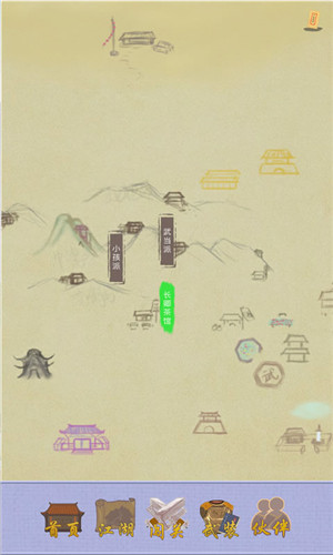 江湖中的我测试版图2