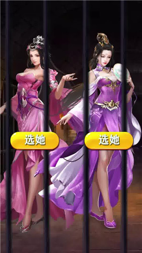 三国后宫传美女福利版图4