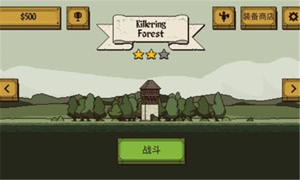 该死的混蛋无限金币版-0