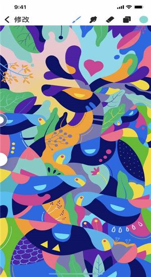 Procreate Pocket-3