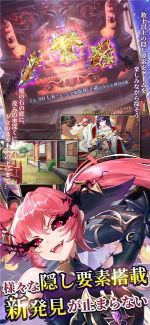 少女回战日服截图2