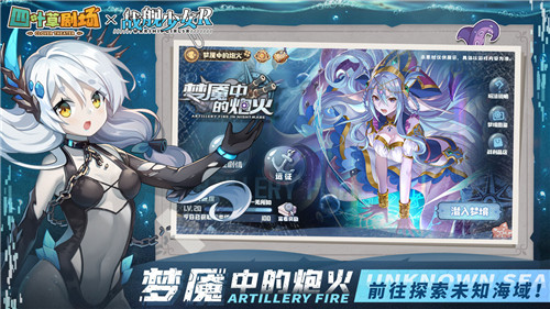 四叶草剧场联动版-0