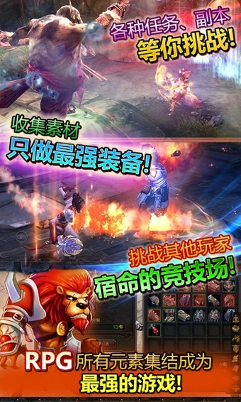 女神三国手游下载