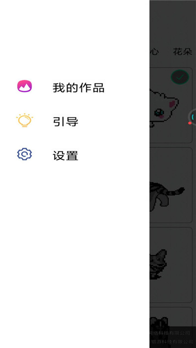 数字解谜达人