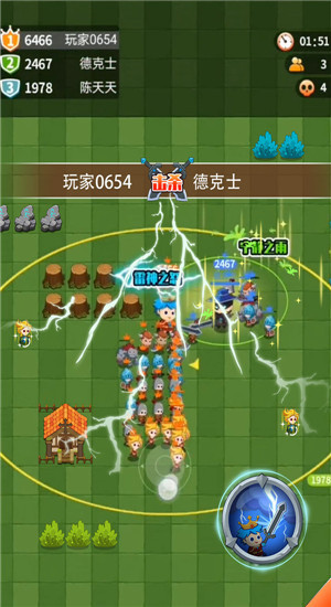 迷你小兵战争图2
