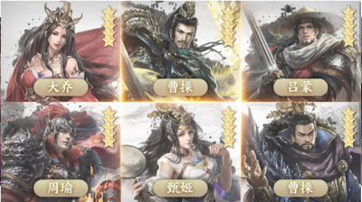 三国后宫团去衣版-2