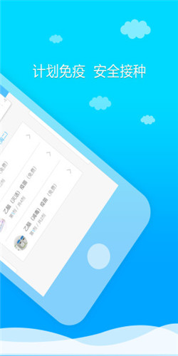 健康甘肃截图4