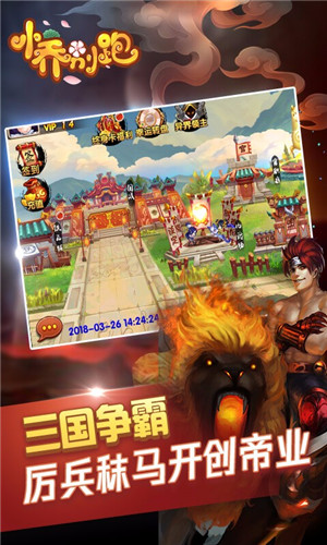 小乔别跑破解截图4