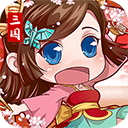 冲啊三国单机版
