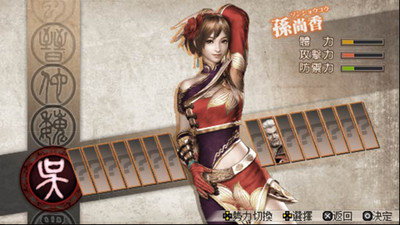 真三国无双6中文版单机版
