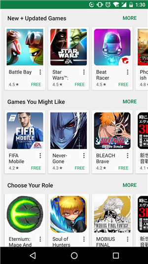 google play下载安卓截图3