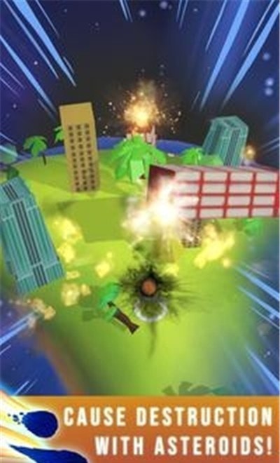小行星攻击地球截图2