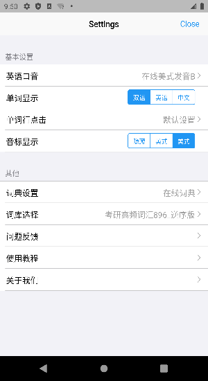 list背单词截图4