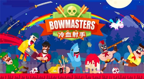 冷血射手无限金币版全人物游戏下载-1