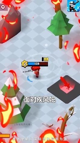 你倒是开枪啊-1
