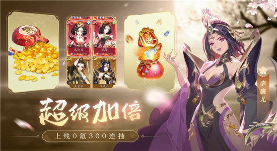 小浣熊百宝箱截图1