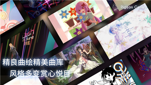 音游phigros最新官方版图3
