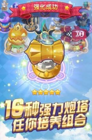 我要去偷家截图2