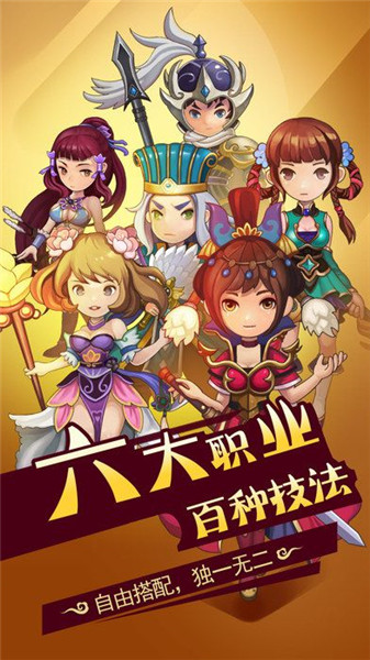 漫斗三国图2