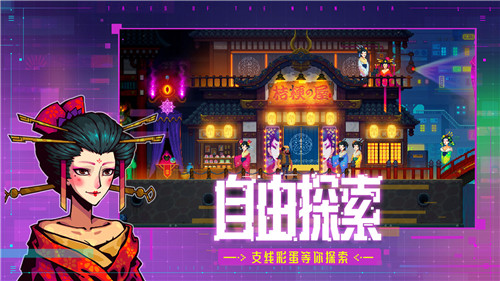 迷雾侦探安卓版图3