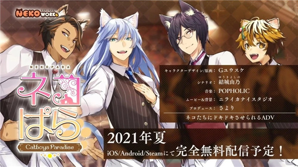 猫郎乐园