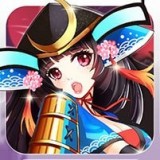 妖姬三国志女将版