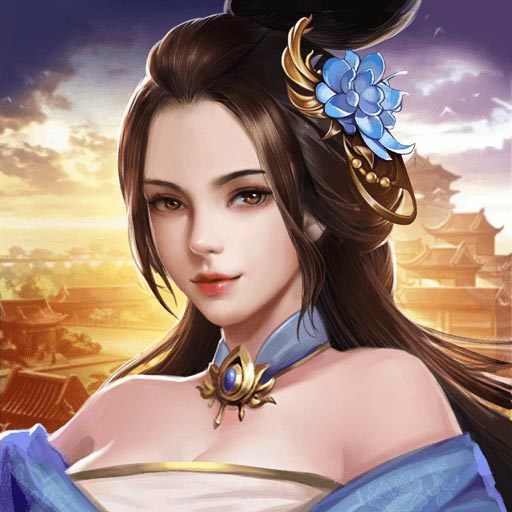 逍遥三国无限元宝破解下载