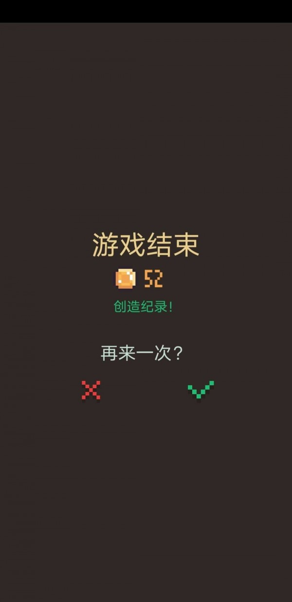 卡牌阵亡-3