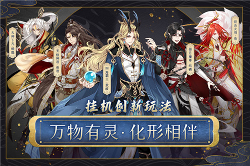 河图寻仙记九游版截图3