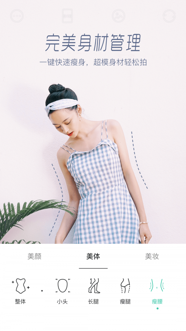 faceu激萌-0