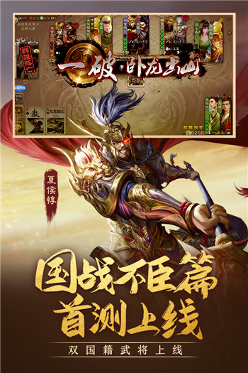 三国杀ol移动版-0