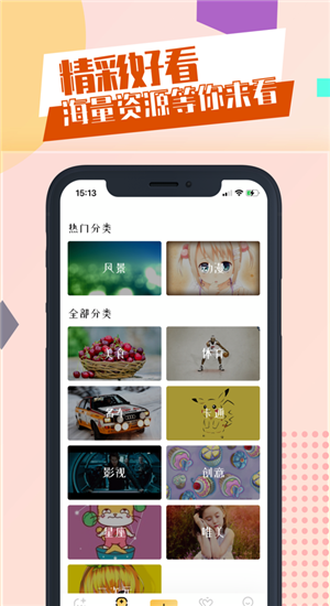 泰萌主官网版-2