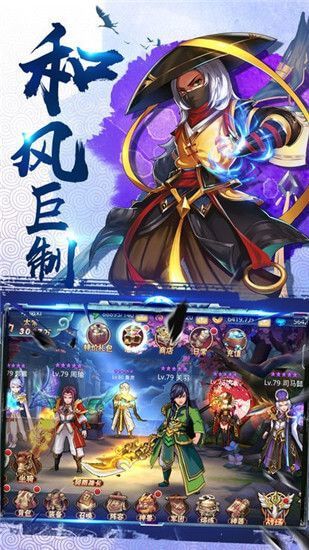 潘凤的崛起图3