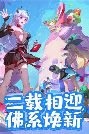 闪烁之光官网版