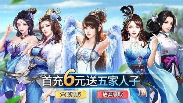 浮生三国梦官方版