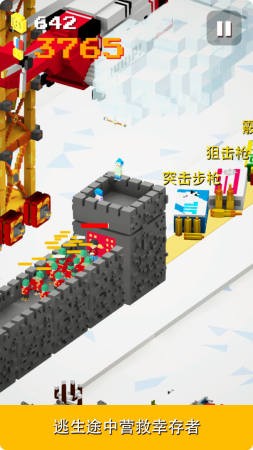 一起搬砖-1