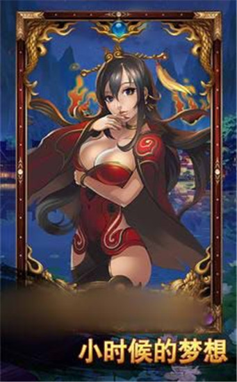 西施三国官方版